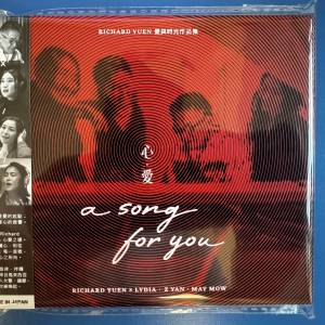Richard Yuen 心愛 a song for you CD (Made in Japan)