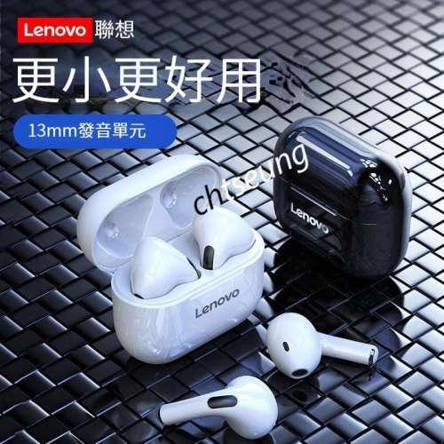 Lenovo Wireless headphone 聯想無線藍牙耳機 LP40 超長導航 比AirPod掋玩CP值爆燈...