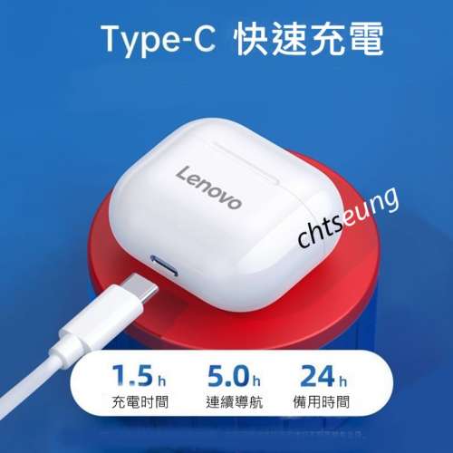 Lenovo Wireless headphone 聯想無線藍牙耳機 LP40 超長導航 比AirPod掋玩CP值爆燈...