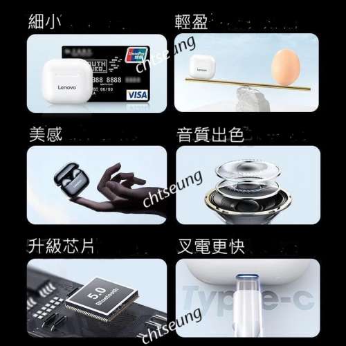 Lenovo Wireless headphone 聯想無線藍牙耳機 LP40 超長導航 比AirPod掋玩CP值爆燈...