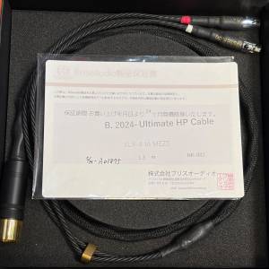 Brise Audio 2024-Ultimate HP Cable