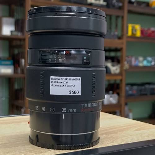 Tamron AF Zoom (Minolta/Sony A Mount)