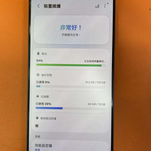99%New Samsung s26 Ultra 5G 12+512GB 黑色 有配件 自用首選超值