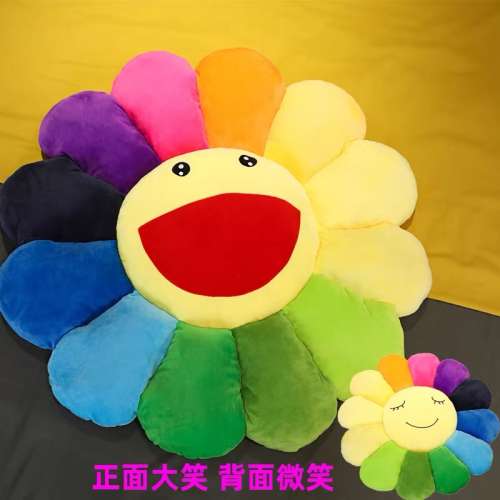 太陽花攬枕