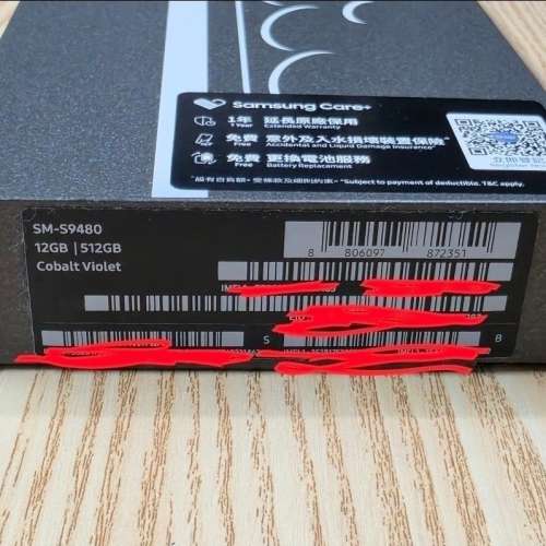 99.99%新 SAMSUNG Galaxy S26 Ultra (12+512) 星暮紫 百老匯行貨
