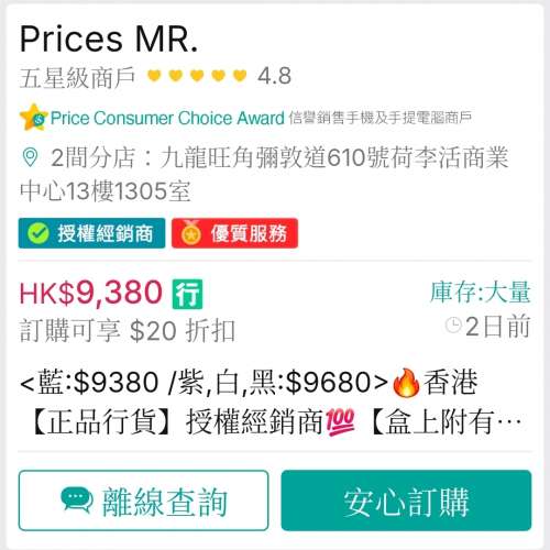 99.99%新 SAMSUNG Galaxy S26 Ultra (12+512) 星暮紫 百老匯行貨