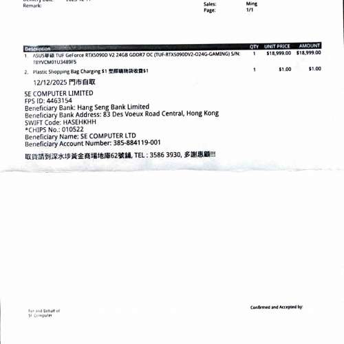 ASUS TUF Gaming GeForce RTX&trade; 5090 D V2 24GB GDDR7