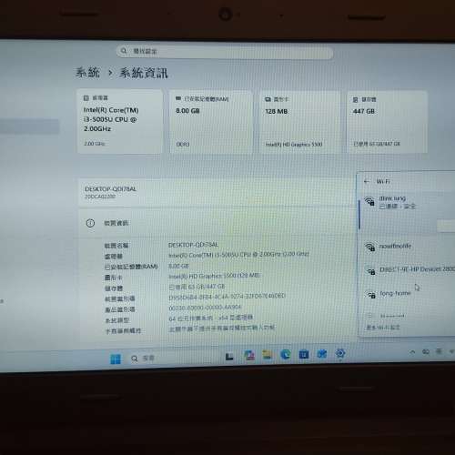 Lenovo ThinkPad E450 處理器： Intel i3-5005U