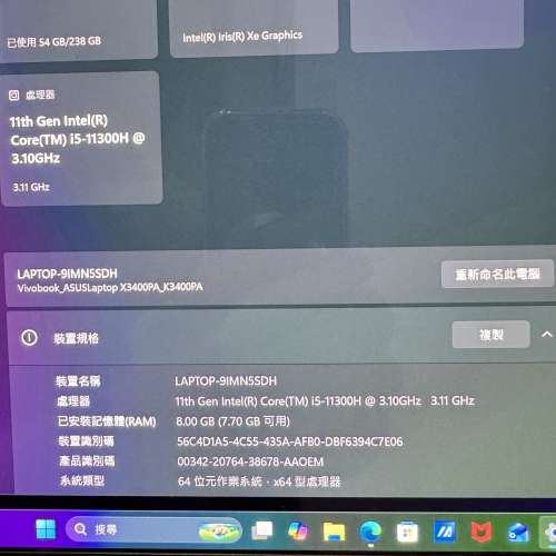 ASUS Vivobook Pro 14" 2.8K OLED 手提電腦 notebook