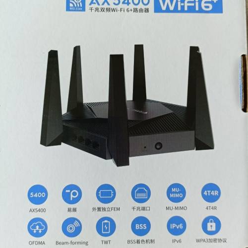 TP-LINK AX5400 Wi-Fi 6+ 路由器 WTA-541 國內版
