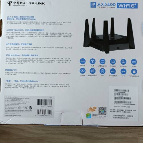 TP-LINK AX5400 Wi-Fi 6+ 路由器 WTA-541 國內版