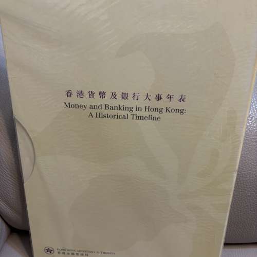 香港貨幣書籍及世界貨幣