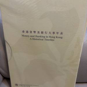 香港貨幣書籍及世界貨幣