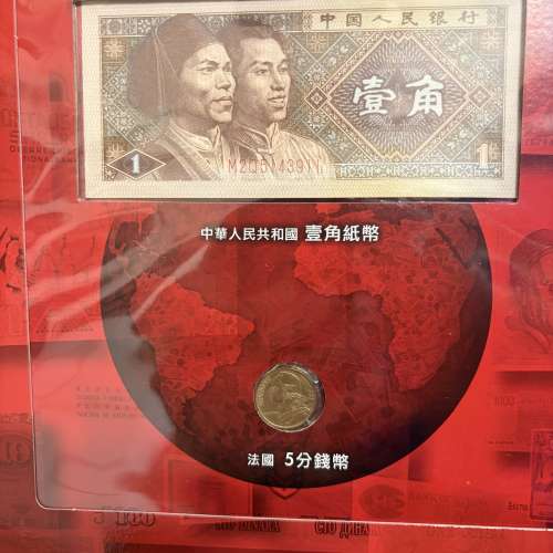 香港貨幣書籍及世界貨幣