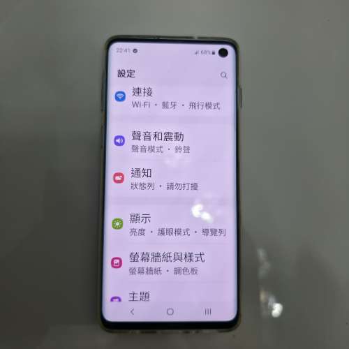 samsung s10