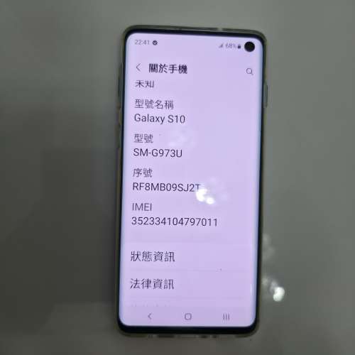 samsung s10