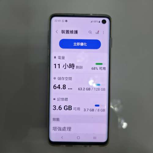 samsung s10