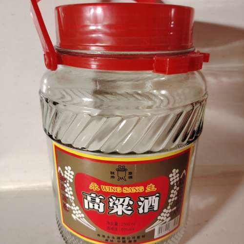 大容量手挽玻璃樽2500ml