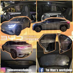 BYD SEALION 全車防曬磁石窗網
