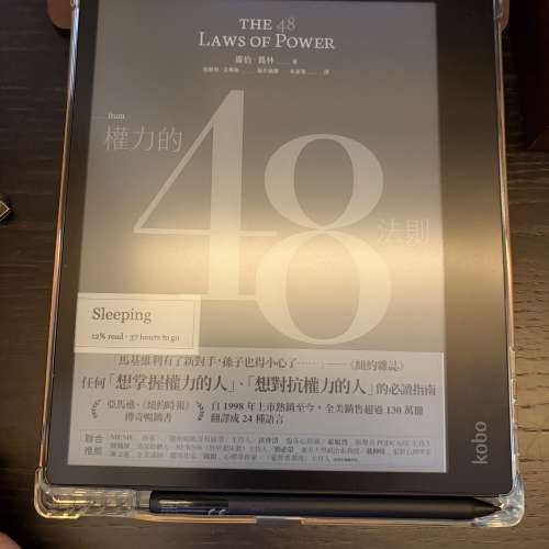 Kobo Elipsa Gen 1