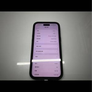 iPhone 14 pro max
