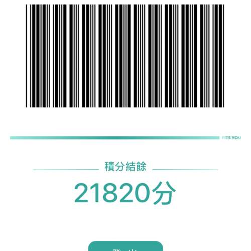 大量香港AOJO眼鏡$1000現金券 $500=8000積分