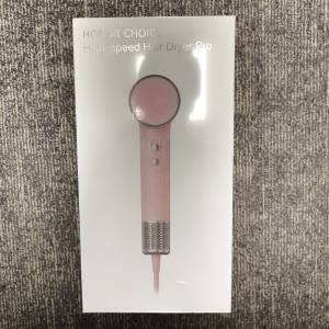 全新 New | HONOR CHOICE High-speed Hair Dryer Pro