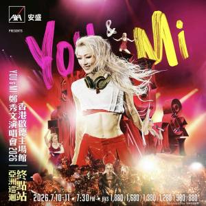 原價出售：You & Mi 鄭秀文演唱會2026亞洲巡迴終點站