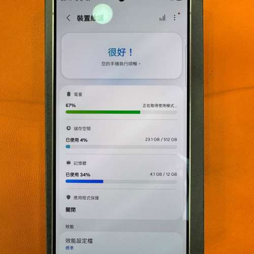 99%New Samsung s25 Ultra 5G 12+512GB 灰色 全套有盒有配件 香港行貨 自用首選超值