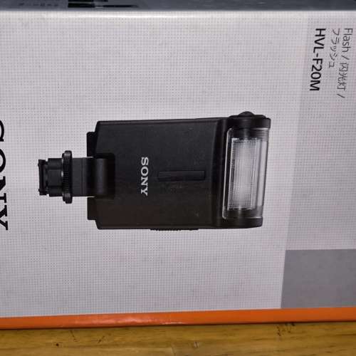 Sony HVL-F20M 閃光燈