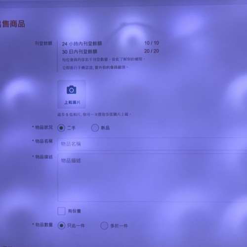 Philips 6700 系列 43" 電視 43PUD6701/30