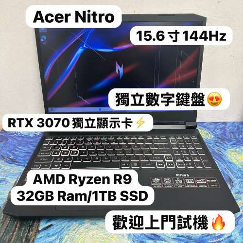(Acer RTX3070 電競機🔥) Acer Nitro AMD Ryzen 9 5900HX/8,16,32GB Ram/128,256,5...