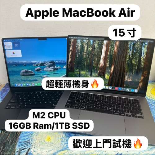 （15寸MacBook M2 Air 🤩 )APPLE  MacBook Air M2 2023 M2 CPU/16GB Ram/1TB SSD/10...