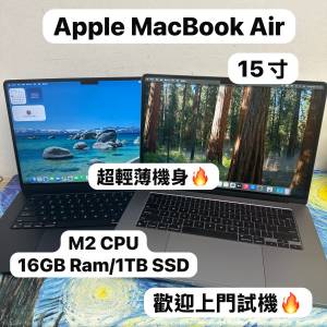 （15寸MacBook M2 Air 🤩 )APPLE  MacBook Air M2 2023 M2 CPU/16GB Ram/1TB SSD/10...