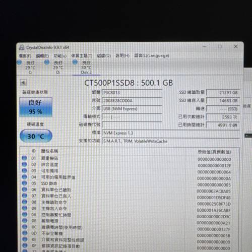 Crucial P1 500GB M.2 2280 NVMe SSD