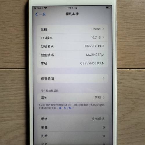 iPhone 8 Plus 256