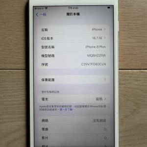 iPhone 8 Plus 256