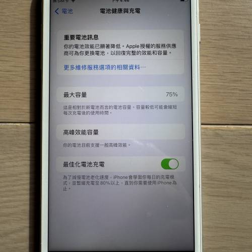 iPhone 8 Plus 256