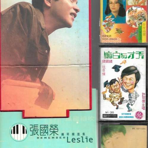 9張CD 包括 孫燕姿 蔡建雅 許茹雲 順子 彭羚 Beyond 蔡琴 鮑比達 合共150元 港島及...