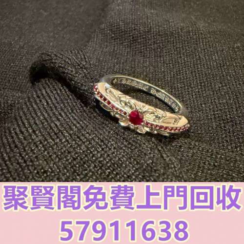 全港免費上門 免費報價 Chrome Hearts克羅心18k白金紅鑽十字花戒指 Chrome Hearts ...