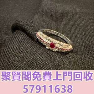 全港免費上門 免費報價 Chrome Hearts克羅心18k白金紅鑽十字花戒指 Chrome Hearts ...
