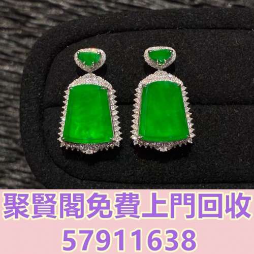 全港免費上門 免費報價 冰種起光辣陽綠無事牌 翡翠，玉器，玉石，天然A貨，和田玉，...