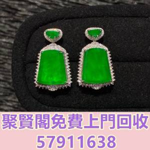 全港免費上門 免費報價 冰種起光辣陽綠無事牌 翡翠，玉器，玉石，天然A貨，和田玉，...