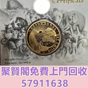 全港免費上門 免費報價 2021年亞美尼亞諾亞方舟金幣15.5克 金幣，銀幣，鉑金幣，生...
