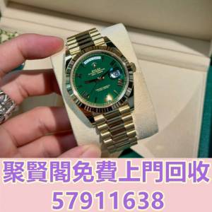 全港免費上門 免費報價 勞力士228238-0061賭桌綠 手錶，男錶，女錶，古董錶，勞力...