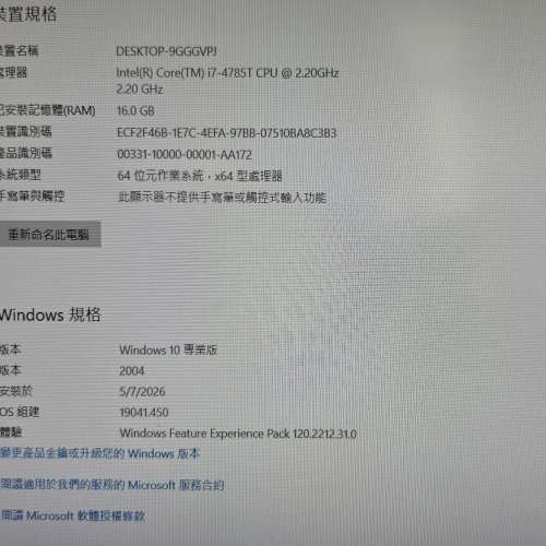 Dell Optiplex 9020 Micro，i7-4785T CPU，16G ram，NVMe M.2 256GB SSD極為精巧的...
