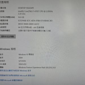 Dell Optiplex 9020 Micro，i7-4785T CPU，16G ram，NVMe M.2 256GB SSD極為精巧的...