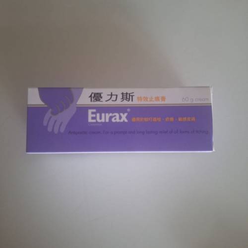 皮得露沐浴油