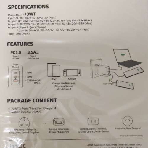 Inno3C Super Silicon 70W 旅行充電器 可換插頭