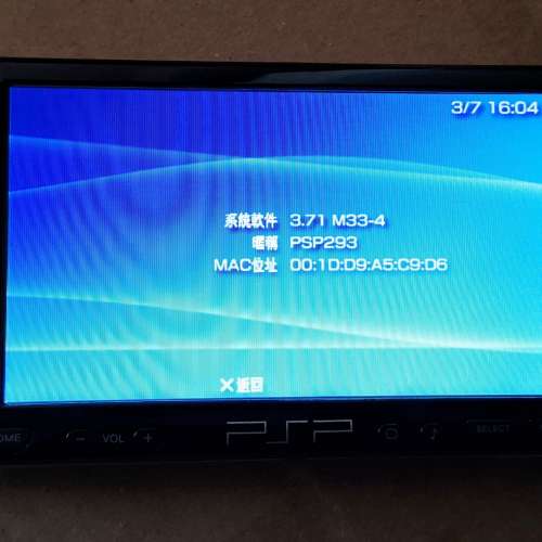 PSP2006